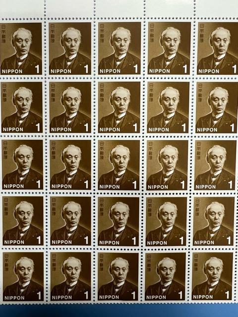 1円切手 10枚 未使用 ミニレター発送 同梱可 < ホビー 1円切手 10枚 未使用 ミニレター発送 同梱可 < ホビーの