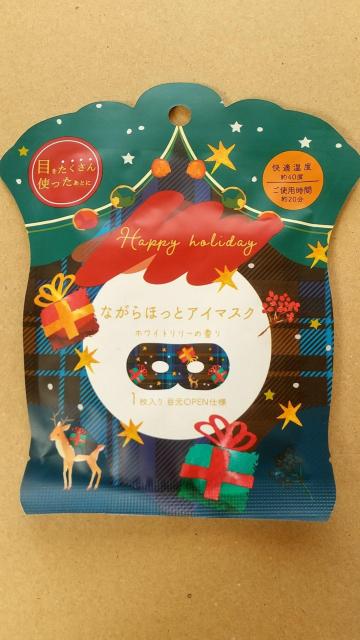 q聚rgp@ȂقƃAC}XN@P   wX/r[eB[ 