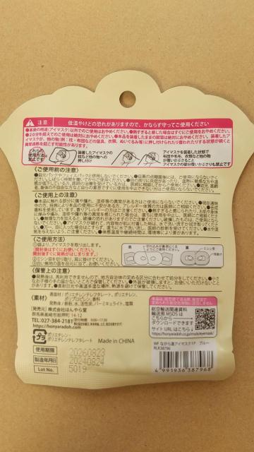 q聚rgp@ȂقƃAC}XN@P  wX/r[eB[ 