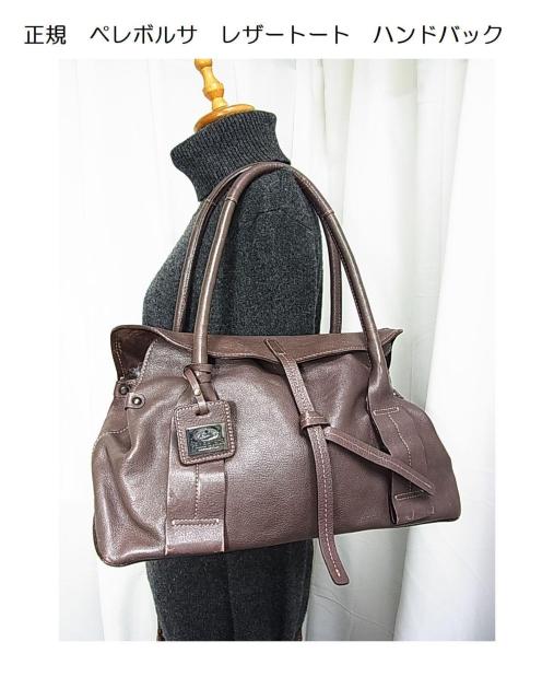 500~X^K PELLE BORSAiy{Tj U[g[gobO nhobO p[vuEn |\   t@bV 