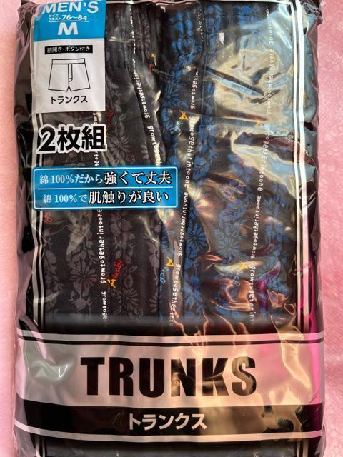 Mサイズ!2枚セット!高貴紳士的!強くて丈夫な!前開きあり!ボタン付き!トランクス! < 男性ファッション Mサイズ!2枚セット!高貴紳士的!強くて丈夫な!前開きあり!ボタン付き!トランクス! < 男性ファッションの