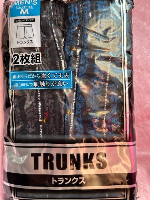 Mサイズ!2枚セット!高貴紳士的!強くて丈夫な!前開きあり!ボタン付き!トランクス! < 男性ファッション Mサイズ!2枚セット!高貴紳士的!強くて丈夫な!前開きあり!ボタン付き!トランクス! < 男性ファッションの