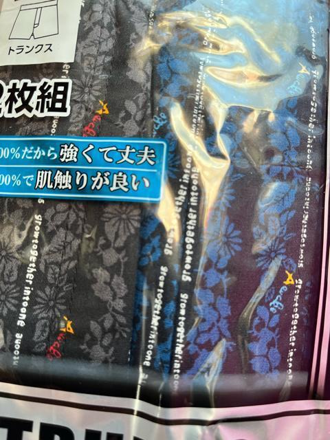 Mサイズ!2枚セット!高貴紳士的!強くて丈夫な!前開きあり!ボタン付き!トランクス! < 男性ファッション Mサイズ!2枚セット!高貴紳士的!強くて丈夫な!前開きあり!ボタン付き!トランクス! < 男性ファッションの