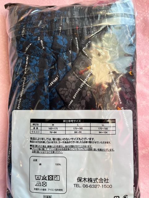 Mサイズ!2枚セット!高貴紳士的!強くて丈夫な!前開きあり!ボタン付き!トランクス! < 男性ファッション Mサイズ!2枚セット!高貴紳士的!強くて丈夫な!前開きあり!ボタン付き!トランクス! < 男性ファッションの