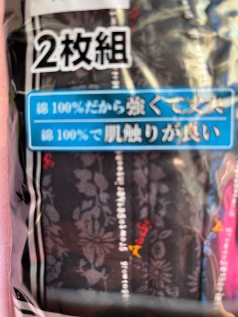 Mサイズ!2枚セット!高貴紳士的!強くて丈夫な!前開きあり!ボタン付き!トランクス! < 男性ファッション Mサイズ!2枚セット!高貴紳士的!強くて丈夫な!前開きあり!ボタン付き!トランクス! < 男性ファッションの