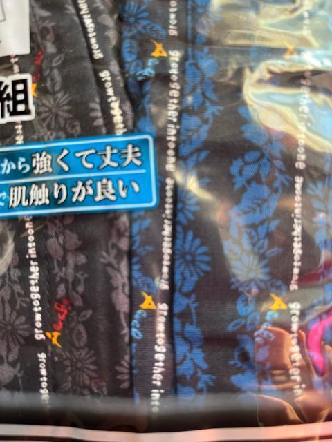 Mサイズ!2枚セット!高貴紳士的!強くて丈夫な!前開きあり!ボタン付き!トランクス! < 男性ファッション Mサイズ!2枚セット!高貴紳士的!強くて丈夫な!前開きあり!ボタン付き!トランクス! < 男性ファッションの