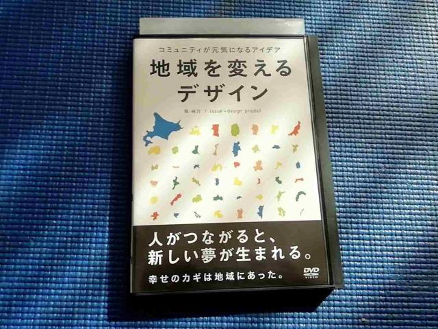 DVD�@�n���ς���f�U�C�� �@⨗T��  �� CD/DVD/�r�f�I�� 