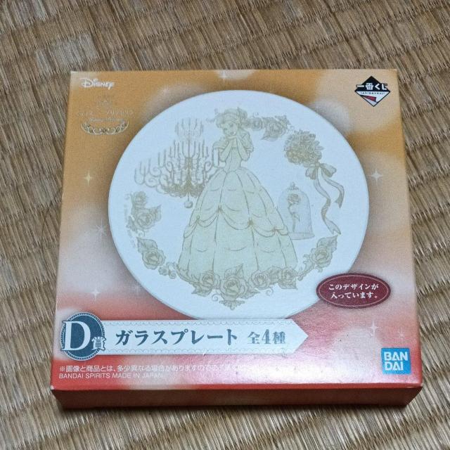 ��Ԃ����@�f�B�Y�j�[�K���X�v���[�g�@�����Ɩ�b  �� �A�j��/�R�~�b�N/�L�����N�^�[�� 