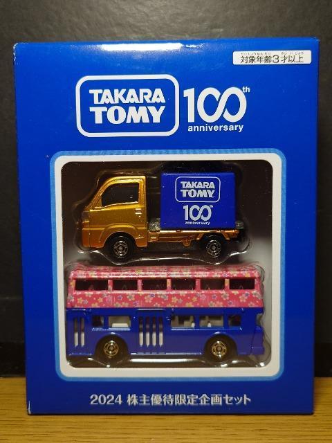 ���g�~�J�Q�O�Q�S����D�Ҍ�����Z�b�g�������h���o�X���X�o�� �T���o�[�P�[�L�J�[�����J���i��  �� �z�r�[�� 