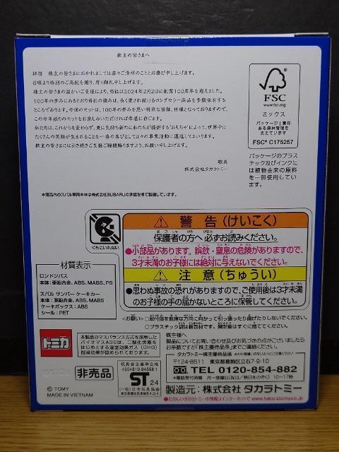 ���g�~�J�Q�O�Q�S����D�Ҍ�����Z�b�g�������h���o�X���X�o�� �T���o�[�P�[�L�J�[�����J���i�� �� �z�r�[�� 