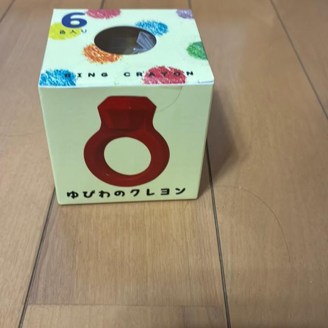 指輪のクレヨン(6色入り) < おもちゃ 指輪のクレヨン(6色入り) < おもちゃの