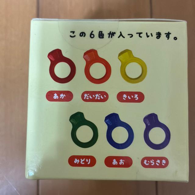 指輪のクレヨン(6色入り) < おもちゃ 指輪のクレヨン(6色入り) < おもちゃの