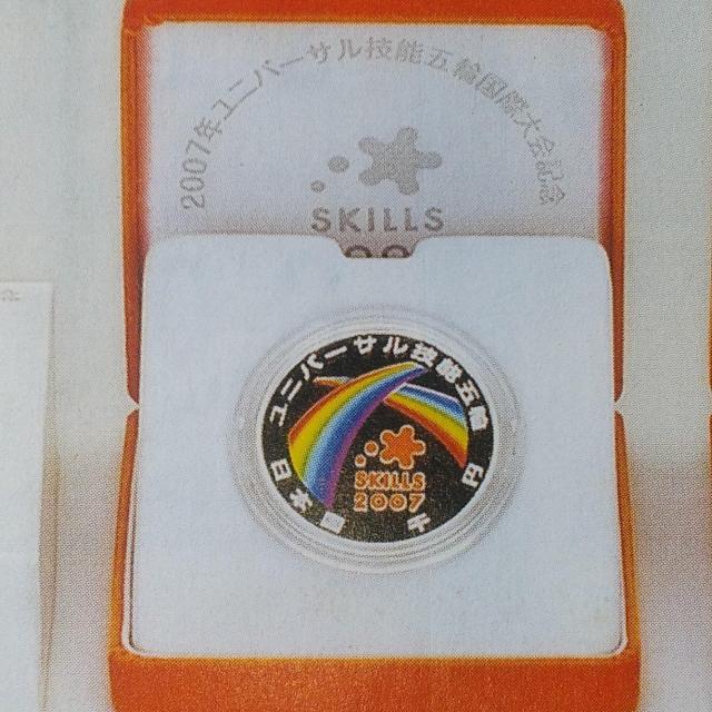 ��2007�N���j�o�[�T���Z�\�ܗ֍��ۑ��L�O�I��~��݁I1000�~��݁I���J���i�I �� �z�r�[�� 