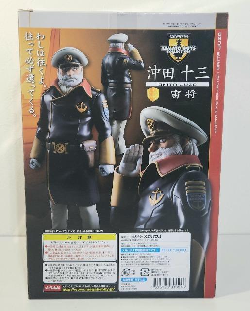 �F����̓��}�g�@���{��m�@���K�n�E�X�@���}�g�K�C�Y�R���N�V�����@���c�\�O�@�����@�t�B�M���A �� �A�j��/�R�~�b�N/�L�����N�^�[�� 