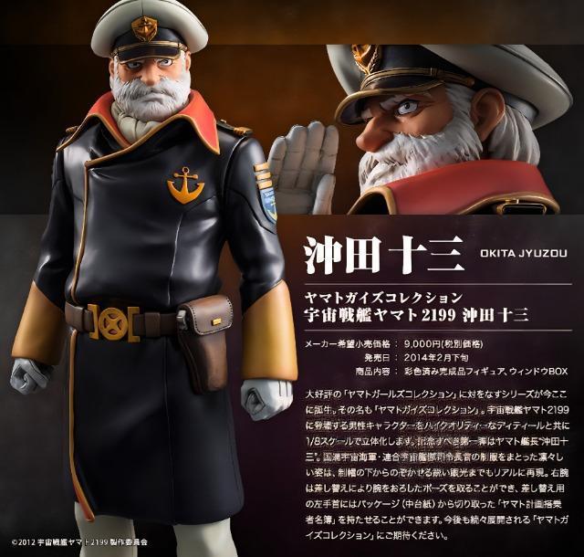 �F����̓��}�g�@���{��m�@���K�n�E�X�@���}�g�K�C�Y�R���N�V�����@���c�\�O�@�����@�t�B�M���A �� �A�j��/�R�~�b�N/�L�����N�^�[�� 