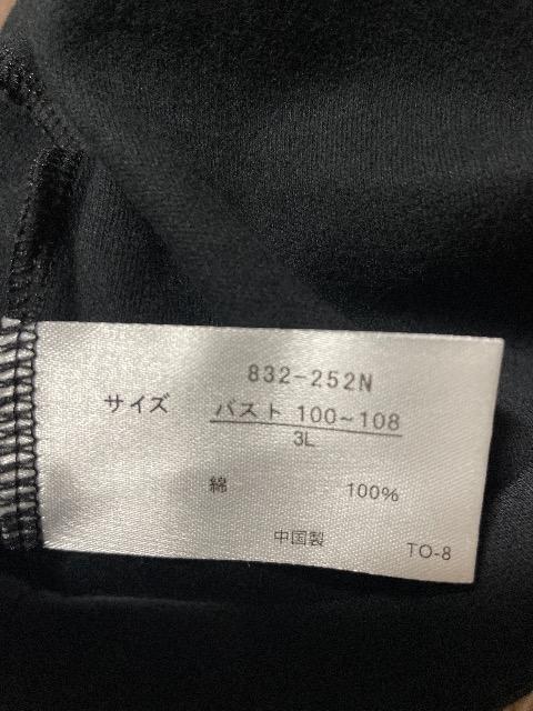 新品未使用:タグ付き:半袖:HEAT WILL:インナー < 女性ファッション 新品未使用:タグ付き:半袖:HEAT WILL:インナー < 女性ファッションの