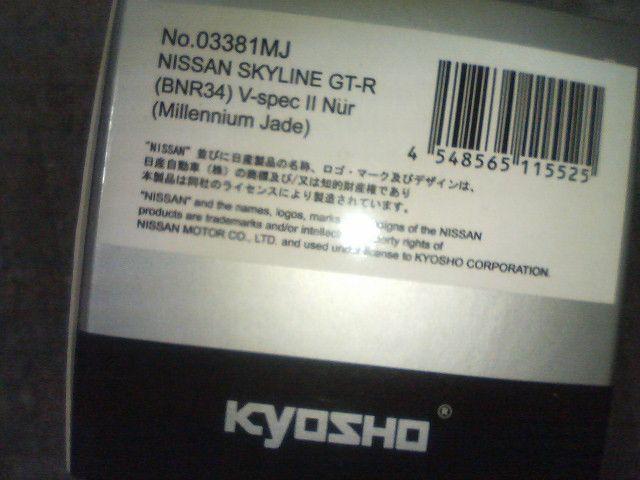 ���� 1/43  �X�J�C���C��R34 �j����  V�X�y�b�N2 �� �z�r�[�� 