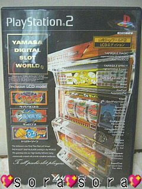 【PS2】山佐デジワールド2 LCDエディション < ゲーム本体/ソフト  【PS2】山佐デジワールド2 LCDエディション  < ゲーム本体/ソフトの