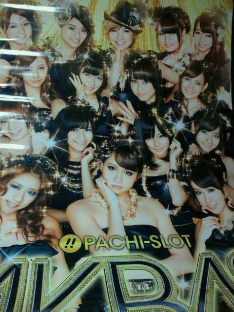 【パチスロ AKB48】非売品 超巨大タペストリー team サプライズ < タレントグッズ 【パチスロ AKB48】非売品 超巨大タペストリー team サプライズ < タレントグッズの