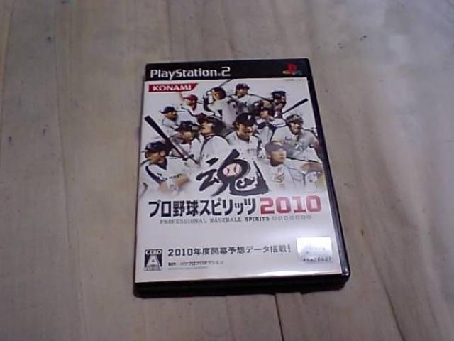 yPS2zv싅Xsbc2010   Q[{/\tg 