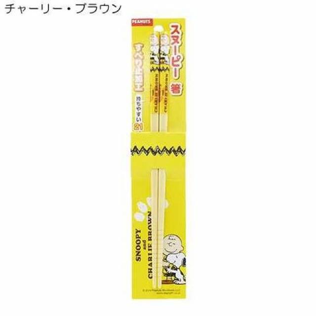《New》スヌーピー★すべり止め加工*つかみやすい<21cm>お箸(日本製) < インテリア/ライフ  《New》スヌーピー★すべり止め加工*つかみやすい<21cm>お箸(日本製) < インテリア/ライフの