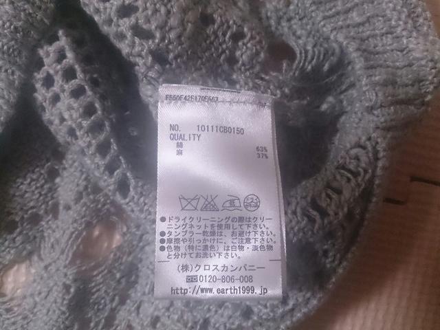 earth music&ecolosy jbg  Vi  uh 