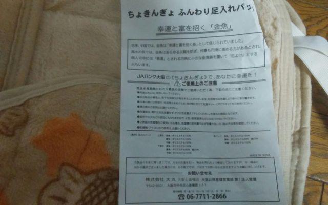 Vi@傫񂬂@ӂ葫pbh@  zr[ 