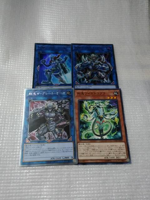 剛鬼 まとめ < トレーディングカード  剛鬼 まとめ  < トレーディングカードの