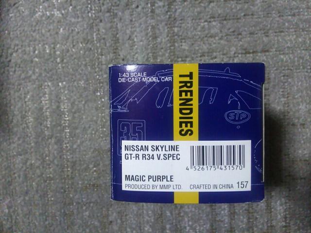 エブロ 1/43 スカイライン R34 マジックパープル < ホビー エブロ 1/43 スカイライン R34 マジックパープル < ホビーの