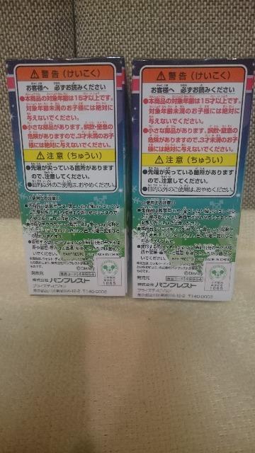 未開封 ディズニー クリスマス コレクタブル ミッキー&ミニー 2体 < おもちゃ 未開封 ディズニー クリスマス コレクタブル ミッキー&ミニー 2体 < おもちゃの
