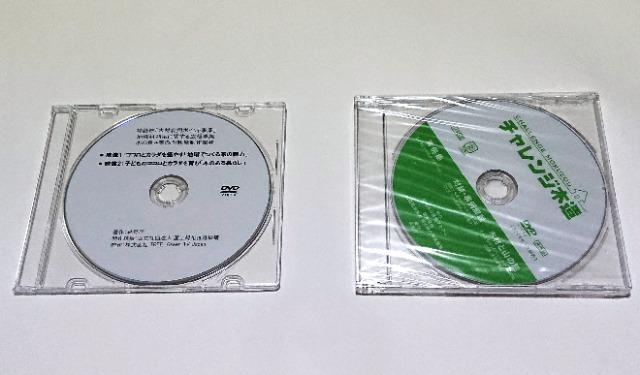 `Wؑ/DVD//A/񔄕i/2/і쒡   CD/DVD/rfI 