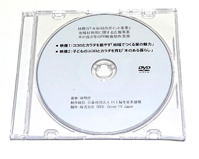 `Wؑ/DVD//A/񔄕i/2/і쒡  CD/DVD/rfI 