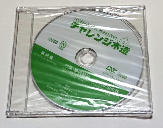 `Wؑ/DVD//A/񔄕i/2/і쒡  CD/DVD/rfI 