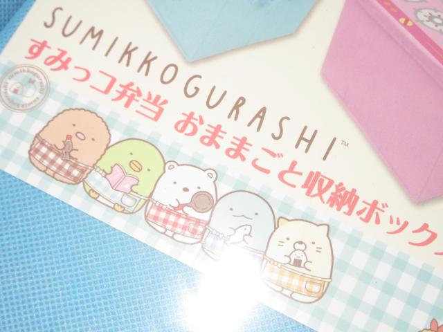 未開封☆すみっコぐらし*キッチン収納ボックス*おままごと < アニメ/コミック/キャラクター  未開封☆すみっコぐらし*キッチン収納ボックス*おままごと < アニメ/コミック/キャラクターの