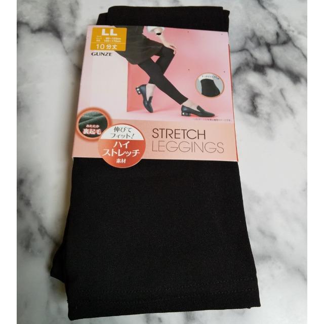 GUNZE/グンゼ★STRETCH LEGGINGS★あたたか裏起毛★新品 < 女性ファッション  GUNZE/グンゼ★STRETCH LEGGINGS★あたたか裏起毛★新品  < 女性ファッションの