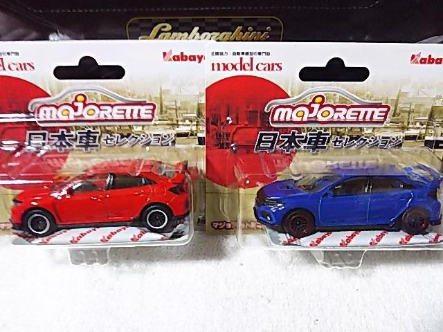 マジョレット カバヤ シビック タイプR 赤 青 未開封 < ホビー マジョレット カバヤ シビック タイプR 赤 青 未開封 < ホビーの