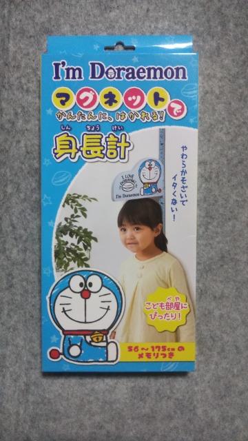 ドラえもんマグネット身長計 < アニメ/コミック/キャラクター ドラえもんマグネット身長計 < アニメ/コミック/キャラクターの