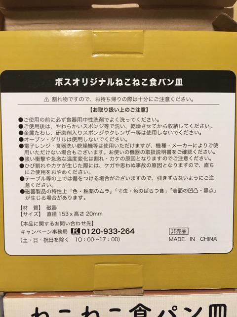 Tg[BOSS˂˂HpMS3Zbg񔄕i  zr[ 