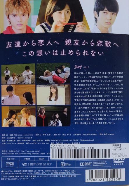 DVD@4̌N,XsJB  CD/DVD/rfI 