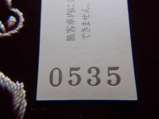 平成11年11月11日JR神戸駅の記念切符! < ホビー 平成11年11月11日JR神戸駅の記念切符! < ホビーの