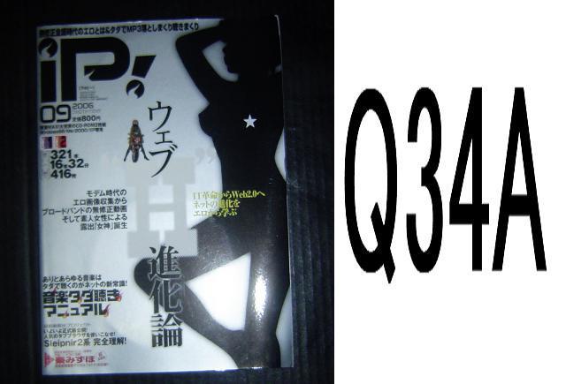 IP・Q34 < 本/雑誌  IP・Q34  < 本/雑誌の