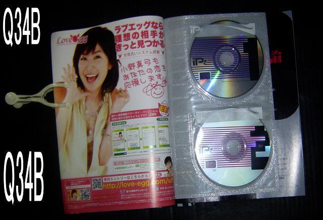IP・Q34 < 本/雑誌  IP・Q34 < 本/雑誌の