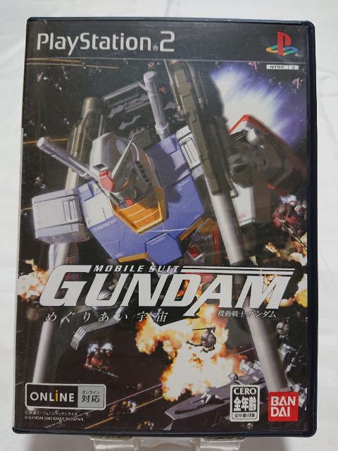 PS2用ソフト  機動戦士ガンダム  めぐりあい宇宙 < ゲーム本体/ソフト  PS2用ソフト  機動戦士ガンダム  めぐりあい宇宙  < ゲーム本体/ソフトの
