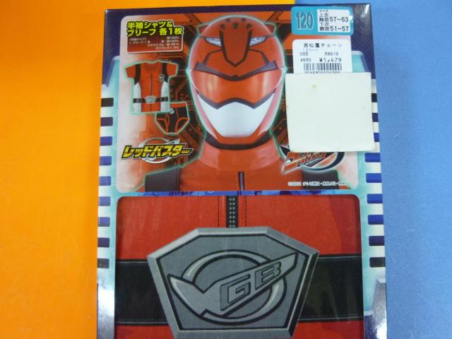 レッドバスター 変身インナーセット 120 < キッズ/ベビー  レッドバスター 変身インナーセット 120 < キッズ/ベビーの