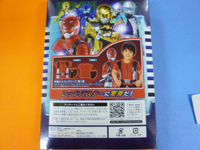 レッドバスター 変身インナーセット 120 < キッズ/ベビー  レッドバスター 変身インナーセット 120 < キッズ/ベビーの