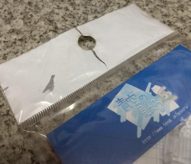 送料無料!青空の見える丘 ラバーストラップ ラバスト 西村春菜 < アニメ/コミック/キャラクター  送料無料!青空の見える丘 ラバーストラップ ラバスト 西村春菜 < アニメ/コミック/キャラクターの