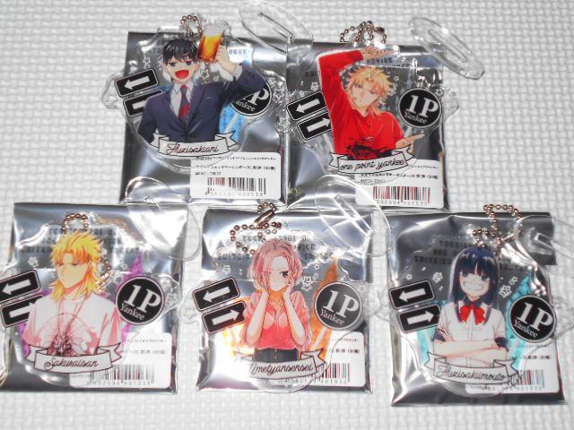 通りがかりにワンポイントアドバイスしていくタイプのヤンキー < アニメ/コミック/キャラクター  通りがかりにワンポイントアドバイスしていくタイプのヤンキー  < アニメ/コミック/キャラクターの