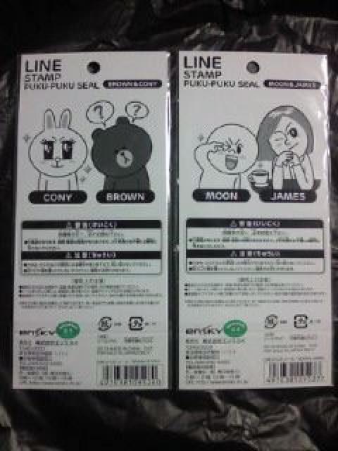 LINE ライン STAMP スタンプ PUKU PUKU ぷくぷく シール ステッカー 2種類 < インテリア/ライフ  LINE ライン STAMP スタンプ PUKU PUKU ぷくぷく シール ステッカー 2種類 < インテリア/ライフの