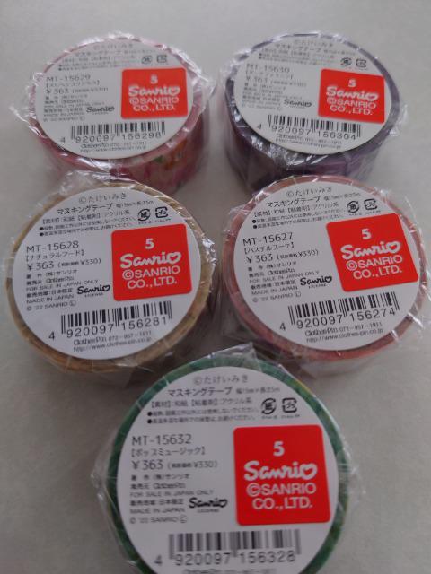 TILN^[݂}XLOe[v  CeA/Ct 