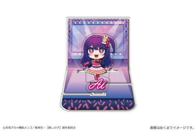 送料無料!【推しの子】アクリルジオラマスタンド 01 アイ アクリルフィギュア < アニメ/コミック/キャラクター  送料無料!【推しの子】アクリルジオラマスタンド 01 アイ アクリルフィギュア  < アニメ/コミック/キャラクターの